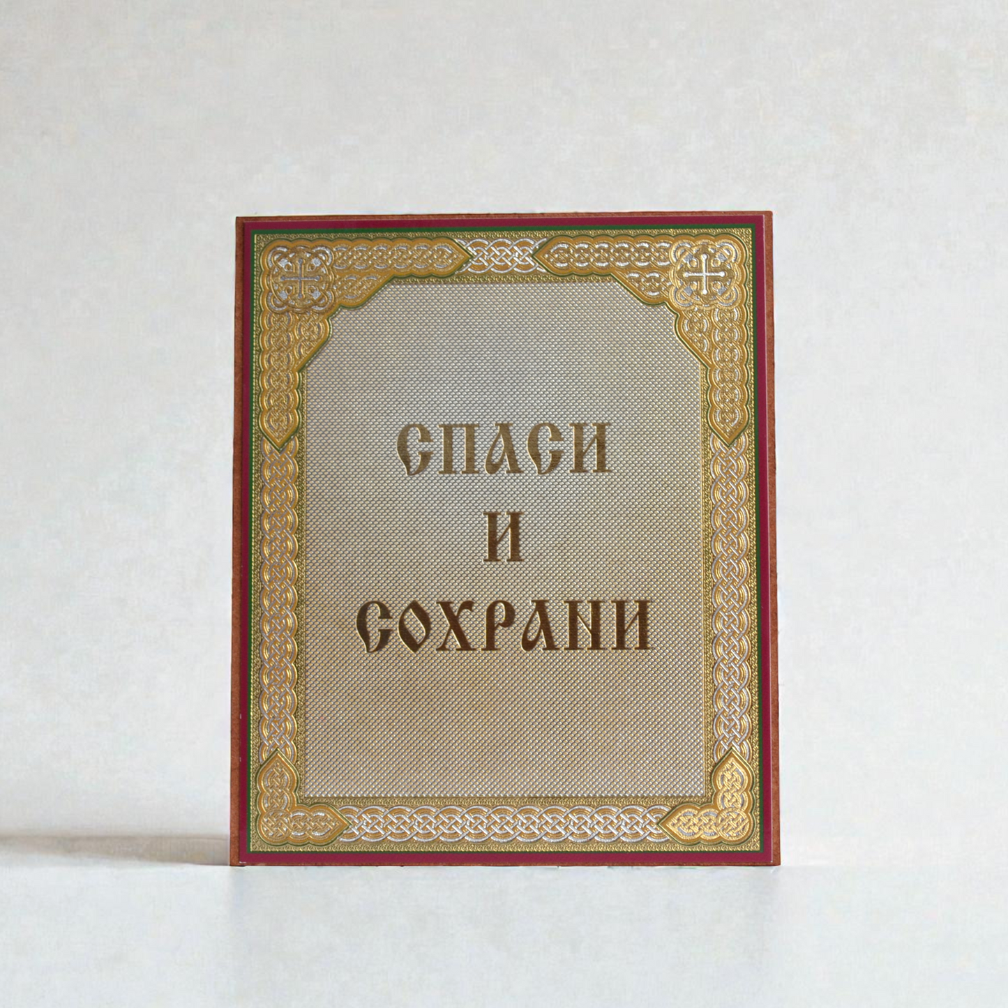 Saint Nicholas Icon on Wood 10x12 cm