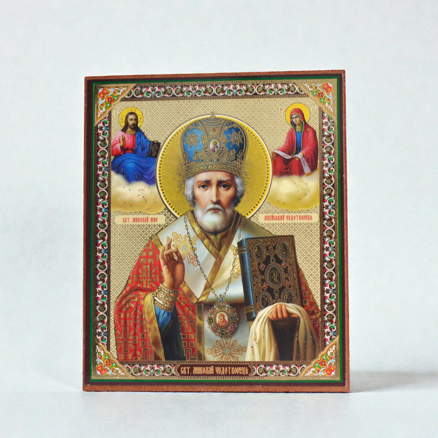 Saint Nicholas Icon on Wood 10x12 cm