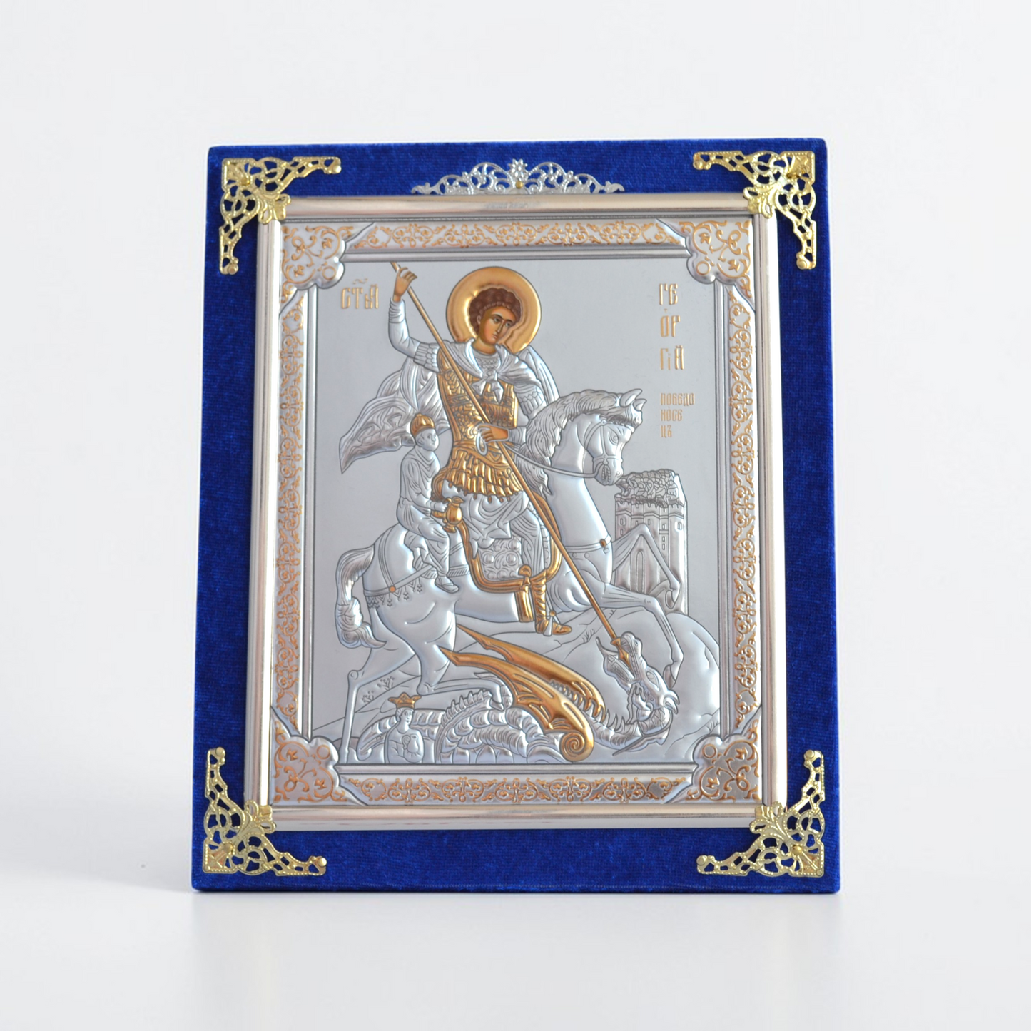 Saint George the Victorious Icon in Velvet Frame 18х21
