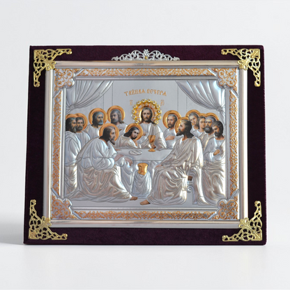The Last Supper Icon in Velvet Frame 21x18 cm