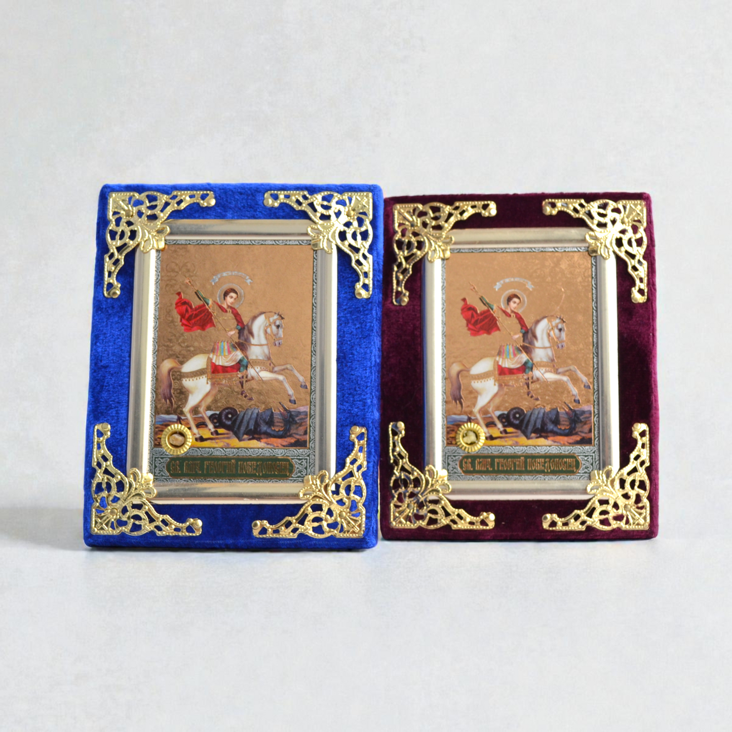 Saint George the Victorious Icon in Velvet Frame 9x12 cm