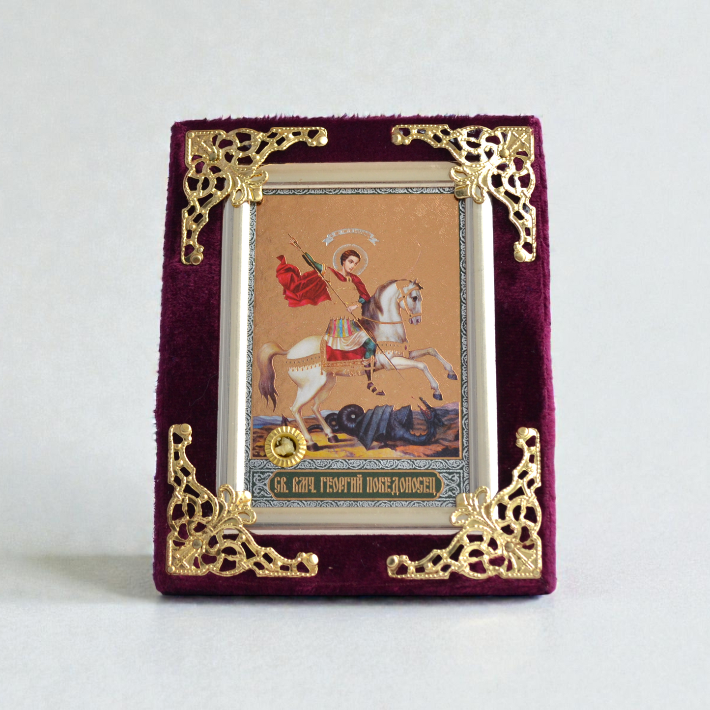 Saint George the Victorious Icon in Velvet Frame 9x12 cm