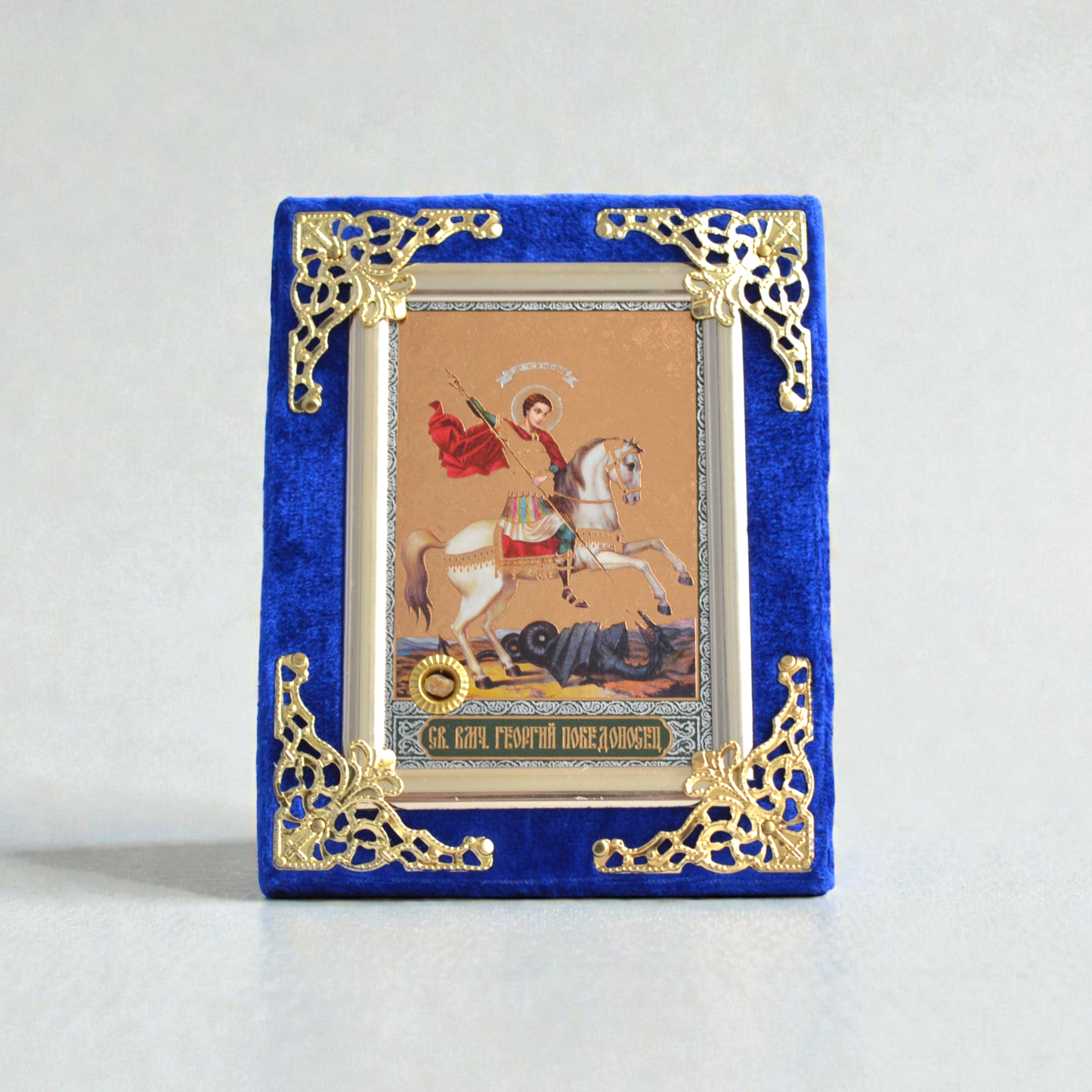 Saint George the Victorious Icon in Velvet Frame 9x12 cm