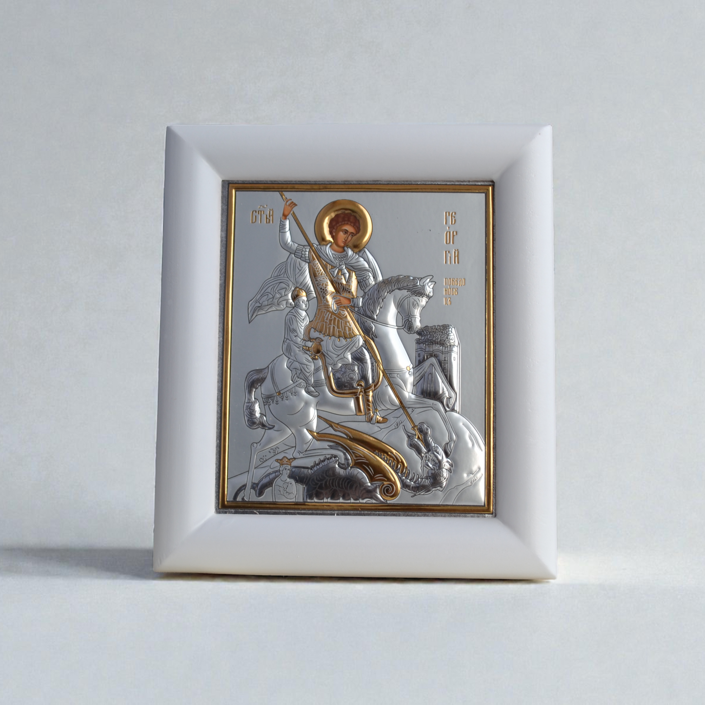 Saint George the Victorious Icon in Kiot 13x15